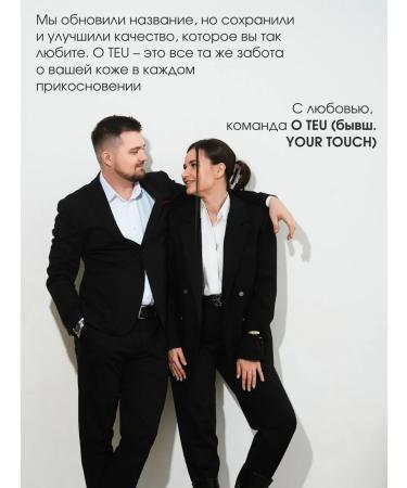 YOUR TOUCH Massage oil moisturizing anti -cellulite - Buy Online on GoSupps.com