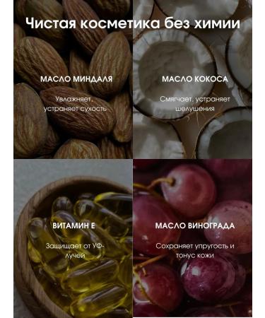 YOUR TOUCH Massage oil moisturizing anti -cellulite - Buy Online on GoSupps.com