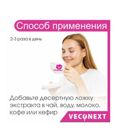 VECONEXT "Formula of Women's Health" Extract Plant 40%125 ml - Buy Online on GoSupps.com