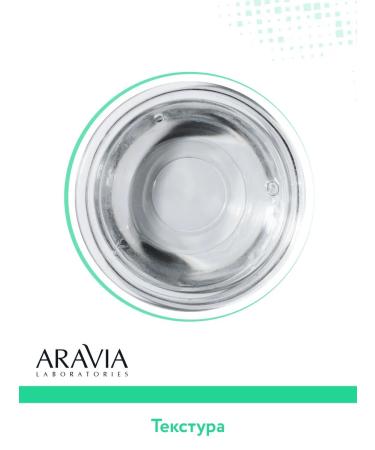 ARAVIA Facial tonic "Laboratories" Bio-Repair - Buy Online on GoSupps.com