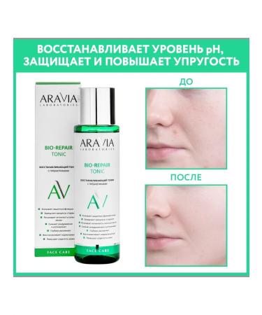 ARAVIA Facial tonic "Laboratories" Bio-Repair - Buy Online on GoSupps.com