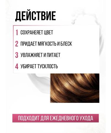 LA'ROSSA Shampoo and air conditioning for dyed hair - Buy Online on GoSupps.com