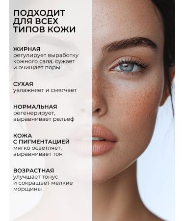 UNIQUEpro Whitening piling for the face acidic - Buy Online on GoSupps.com