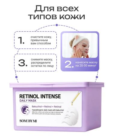 Some by mi Set of smoothing fabric facial masks - Buy Online on GoSupps.com