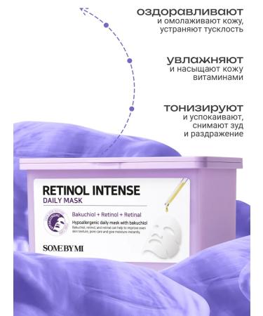 Some by mi Set of smoothing fabric facial masks - Buy Online on GoSupps.com