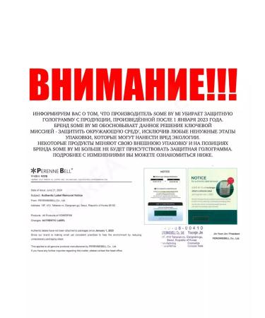 Some by mi A set of moisturizing cosmetic face masks 30 pcs - Buy Online on GoSupps.com