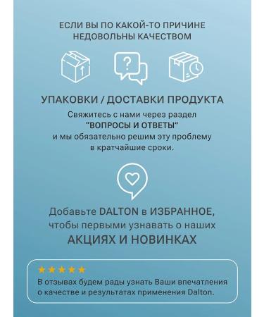 Dalton Enzyme powder for washing the face - Buy Online on GoSupps.com