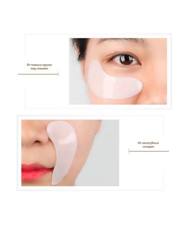 PILATEN Collagen strengthening patches Pilate for the eyes 5 pcs - Buy Online on GoSupps.com