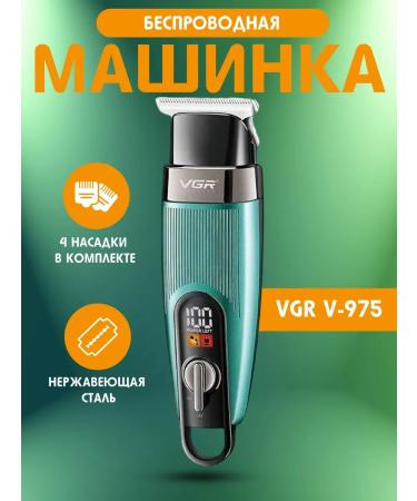 Home beauty salon professional Hairdresser professional haircut V-975 - Buy Online on GoSupps.com