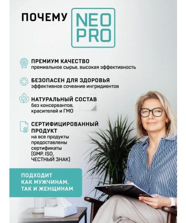 NEO PRO Vitamins for hair skin and nails - Buy Online on GoSupps.com