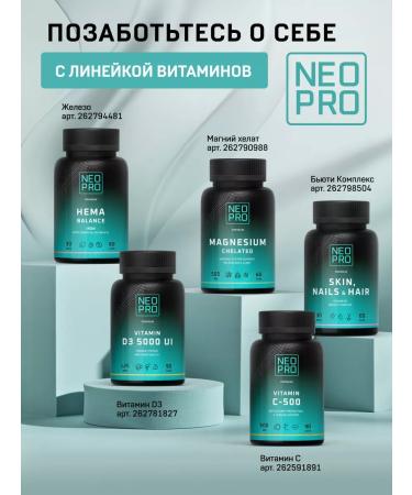 NEO PRO Vitamins for hair skin and nails - Buy Online on GoSupps.com