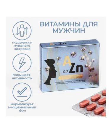 Vitamir A-Zn vitamin complex for men 30 tablets