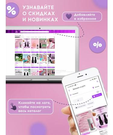 Between us girls Lipstick Tint for the lips "Persik" - Buy Online on GoSupps.com