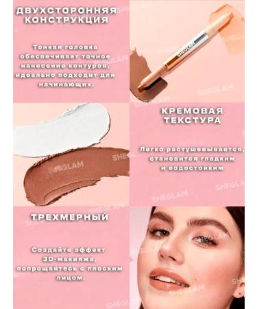 SHEGLAM 2B1 Pencil for the Nose Contour and Highlighter Buff - Buy Online on GoSupps.com