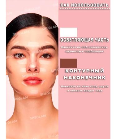 SHEGLAM 2B1 Pencil for the Nose Contour and Highlighter Buff - Buy Online on GoSupps.com