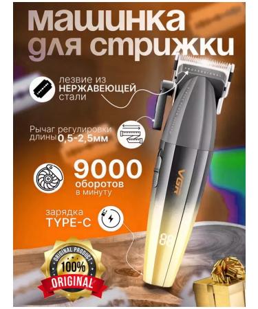 VGR Professional haircut V-003 haircut