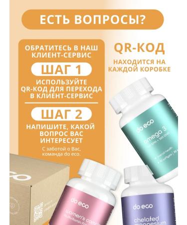 DO ECO L-carnitine 150 capsules - Buy Online on GoSupps.com