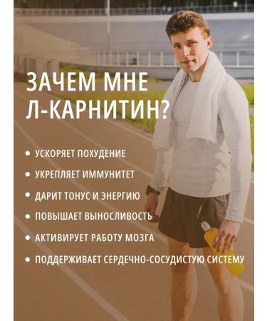 DO ECO L-carnitine 150 capsules - Buy Online on GoSupps.com