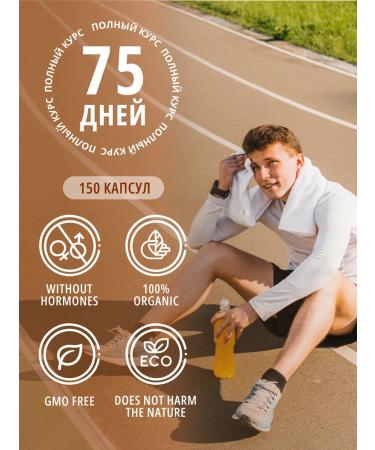 DO ECO L-carnitine 150 capsules - Buy Online on GoSupps.com