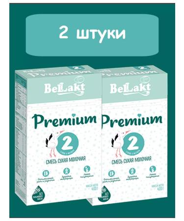 Bellakt Children's premium mixture 2 (2pcs at 400g) - Buy Online on GoSupps.com