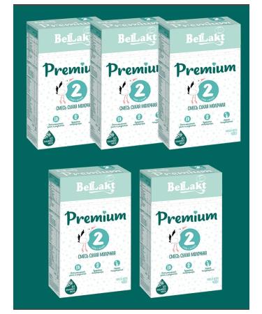 Bellakt Children's premium mixture 2 (5pcs at 400g)