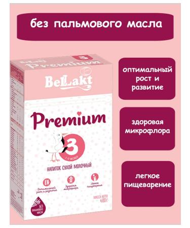 Bellakt Premium 3 (5pcs at 400g) - Buy Online on GoSupps.com