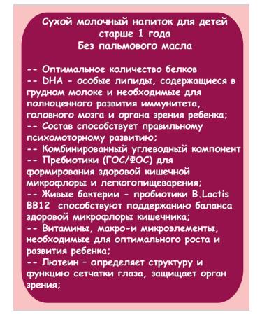 Bellakt Premium 3 (5pcs at 400g) - Buy Online on GoSupps.com