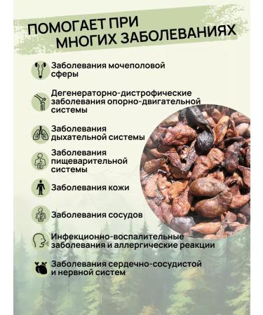 For the soul Dry beaver jet 90g cutting for tinctures - Buy Online on GoSupps.com