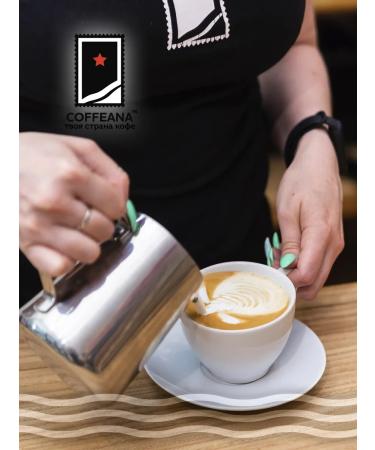 COFFEANA Coffee (blending 100% arabica) in grains 500 g - Buy Online on GoSupps.com