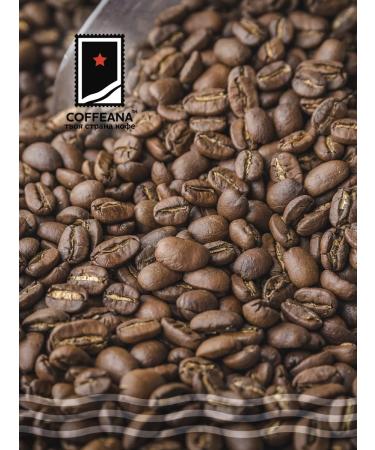 COFFEANA Coffee (blending 100% arabica) in grains 500 g - Buy Online on GoSupps.com