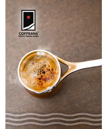 COFFEANA Coffee (blending 100% arabica) in grains 500 g - Buy Online on GoSupps.com