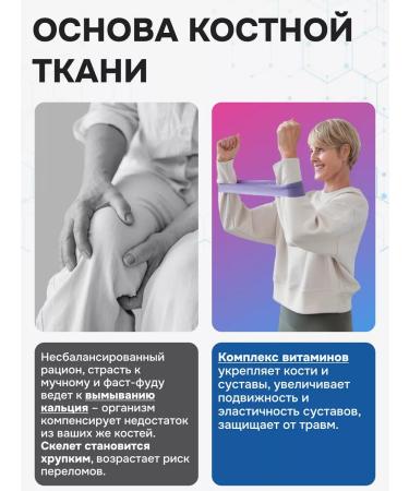 VITOVIBE Calcium citrate + d3 dietary supplement for bones nails and teeth - Buy Online on GoSupps.com