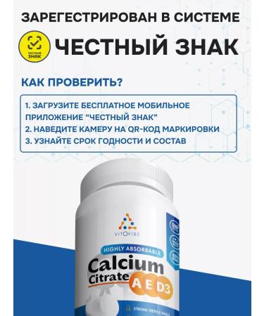 VITOVIBE Calcium citrate + d3 dietary supplement for bones nails and teeth - Buy Online on GoSupps.com