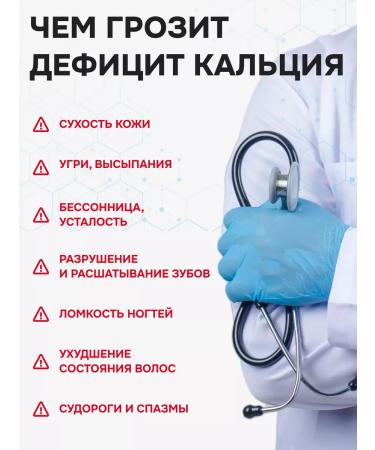 VITOVIBE Calcium citrate + d3 dietary supplement for bones nails and teeth - Buy Online on GoSupps.com