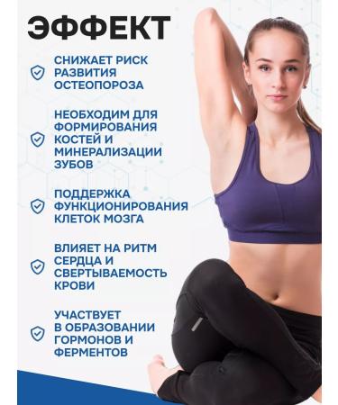 VITOVIBE Calcium citrate + d3 dietary supplement for bones nails and teeth - Buy Online on GoSupps.com