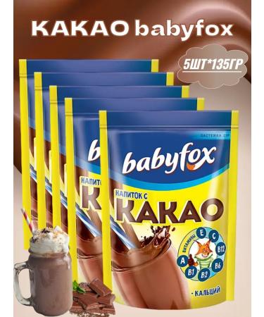 Babyfox Cocoa 5 pcs. 135g each