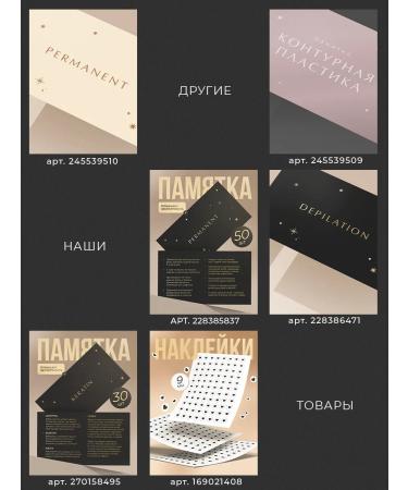 Love Mafia Manicure care memo - Buy Online on GoSupps.com