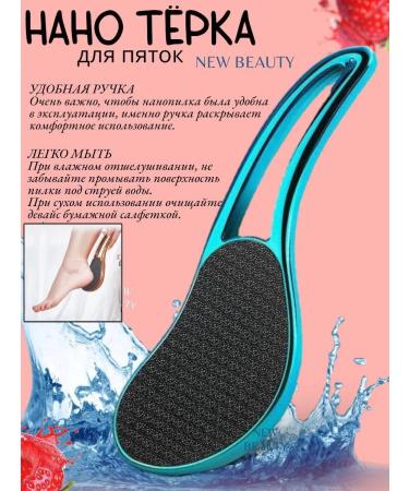 Lux Market Foot grater with handle and cream-foot for cracks - Buy Online on GoSupps.com