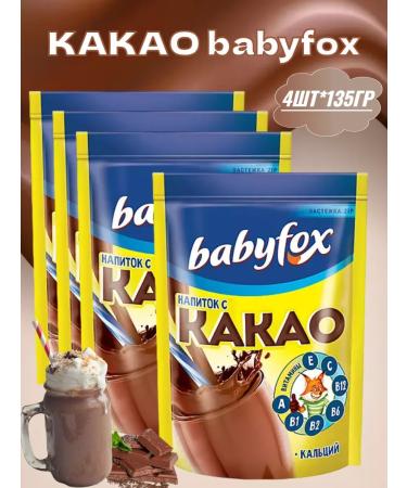 Babyfox Cocoa 4 pcs. 135g each
