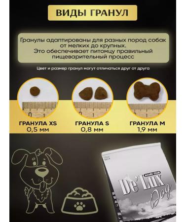 Acari Ciar Dog food De Lux Hypoallergenic Fish 0.4kg XS gr - Buy Online on GoSupps.com