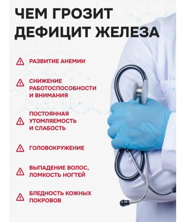 VITOVIBE Iron vitamins bislycinate Helat 40 mg - Buy Online on GoSupps.com