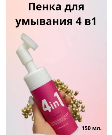 Donya Foam for washing with hyaluronic acid and collagen