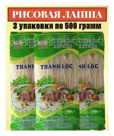 ACECOOK Vietnamese rice noodles - Buy Online on GoSupps.com