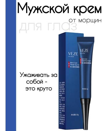 VEZE Male cream for eye anti -aging from face wrinkles