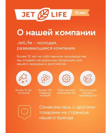 Jetlife Argan oil natural cold squeeze 50 ml - Buy Online on GoSupps.com