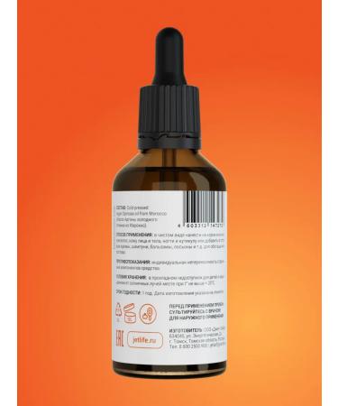 Jetlife Argan oil natural cold squeeze 50 ml - Buy Online on GoSupps.com