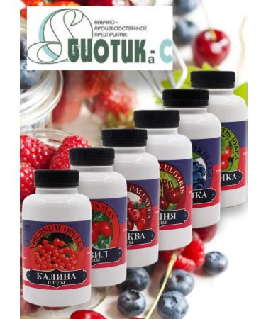 BiotikaS Blueberry - has an anti -sclerotic effect - Buy Online on GoSupps.com