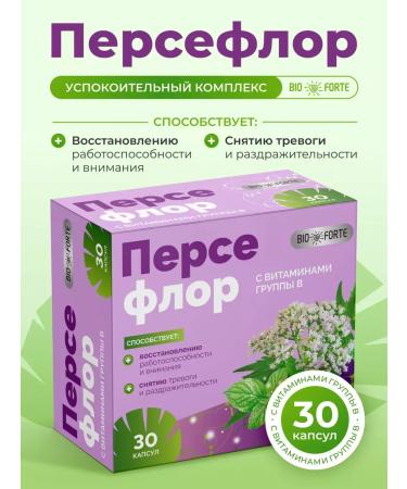 HealthPRO Perseflore Seductive complex with vitamin B 30 caps