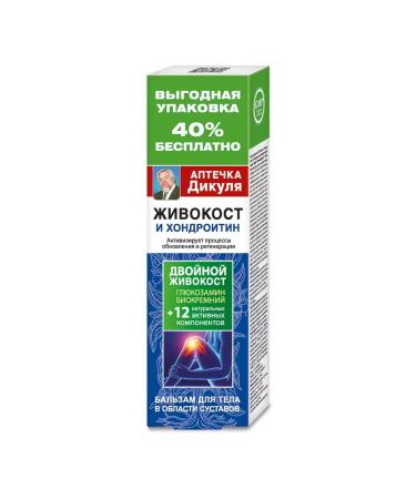 HealthPRO Line core (chondroitin) body balm 125ml