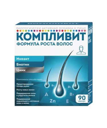 HealthPRO Complit the hair growth formula in capsules 596 mg 90